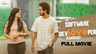 Software Devloveper Kannada Full Movie HD | Kannada new Movies | Kannada Old Movies | Shannu movies