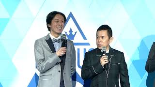 4/11「PRODUCE 101 JAPAN」新プロジェクト概要発表会見（1/2）