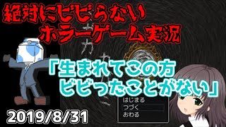 ウォルピスカーター「ビビってない」シーンまとめ【ミガカミカガミ】