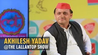 How to approach a girl पर क्या बोले यूपी के पूर्व सीएम अखिलेश यादव | The Lallantop Show