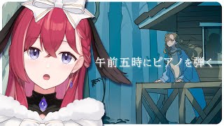 【 睡眠朗読 】⋆⸜ chill ⸝⋆ 寝る前にまったり… (っ˘꒳˘ｃ)zZ【昏昏アリア/ネオポルテ】