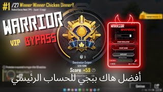 Pubg Mobile V3 6 Bypass Esp Skin Aimbot Undetectable Emulator Hack