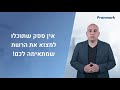 רכישת זכיינות קמעונאות franmark