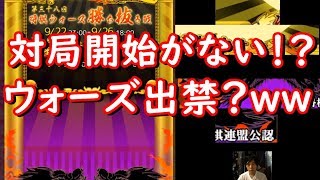 【将棋】四間飛車のみで5段を目指す！！Part618【相振り飛車】