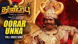 Oorar Unna Full Video Song | Dharma Prabhu | Yogi Babu | Justin Prabhakaran | Muthukumaran
