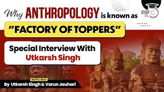 Special Interview Session with Our Anthropology Faculty | Strategy | Approach | StudyIQ IAS