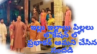 Illu illalu pillalu location lo prabhaker, amani chesina sandadi vlog #navadurgachannel