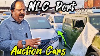 Cars open Auction | Auction ki gari | NLCT Yard