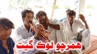 Hamarcho thari folk song - ھمرچو ٿري لوڪ گيت Thar desert dhatki songs