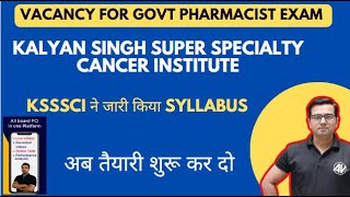 Kalyan Singh Super Specialty Cancer Institute || KSSSCI ने जारी किया Syllabus