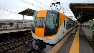 近鉄特急発車、通過映像集 伊賀神戸駅にて Kintetsu Limited Express Trains