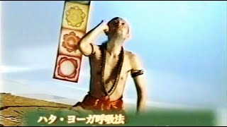 ハタ・ヨーガ 【呼吸法 】