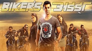 Biker’s Adda | Marathi Full Movie Review |  Santosh Juvekar, Prarthana Behere