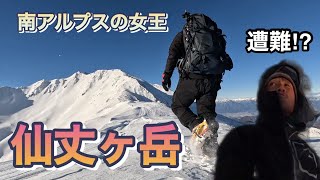 【雪山登山】登山途中に出会ったパーティはほぼ遭難⁉︎ 予定通りにいかない山行に、女王は微笑むのか⁉︎