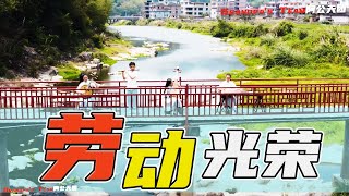 【劳动最光荣】经典歌曲翻唱，来看看他们的改编！|music，song，musical instrument|阿公天團