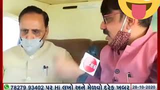 #vijayrupani #congress🤣🤣 #કોંગ્રેસ ના શોર્ટ્સ ફની વિડીયો 25 કરોડ me full congree ખરીદો વિજય રૂપાંજજી