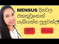 mensus දින වල එකතු වුනොත් ගැබ් ගන්න පුලුවන්ද?|Suwaas clinic|can I get pregnant in mensus dates?