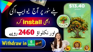 𝗙𝗿𝘂𝗶𝘁 𝗚𝗮𝗿𝗱𝗲𝗻 𝗔𝗽𝗽 😍 Easypaisa JazzCash Earinng App In pakistan • Real Earinng App without investment