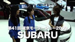 HD版/第41回東京モーターショー2009 IMPREZA WRX STI CARBON