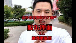 一个人连吃两碗面，引起了老板的注意，建议再吃一碗麻辣牛肉面