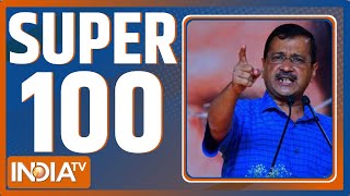 Super 100: 7th Phase Voting Update | Rahul Gandhi | PM Modi | INDI Alliance | Mamata Banerjee | News