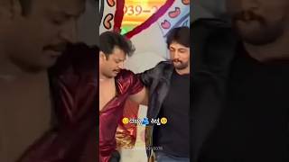 dacchu kiccha kuchuku kuchuku song dance #darshan#sudeep#bonding#friendship#shortsviral#kicchasudeep