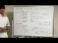 【日本史b】明治維新・自由民権運動② 1868年〜1881年