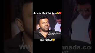 Puneeth Rajkumar About Rocking Star Yash😍✨ #shorts #sandalwood #appu #yash #puneethrajkumar #youtube