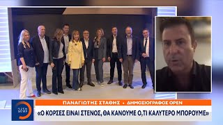 Debate πολιτικών αρχηγών: Απορρίφθηκε το αίτημα των δημοσιογράφων για ελεύθερη ερώτηση | OPEN TV