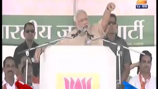 ZEE24TAAS : Ratnagiri Narendra Modi Sabha 13 October2014