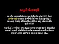 rajesh malivad gomdu meli bhanva hedi bajar new song રાજેશ માલીવાડ @damorsound