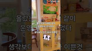 [수원 인계동] 레터링 케이크 후기 #수원 #인계동 #히랑피랑 #레터링케이크 #디저트