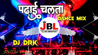 Padhai Chalata Pramod Premi | Trending Bhojpuri Song Dj DRK