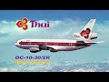 Thai Airways International McDonnell Douglas DC-10-30/ER Fleet History (1975-1998)