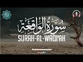 Heart Touching Recitation   Surah Al Waqiah   muawwazishaq       #quranrecitation #tilawat