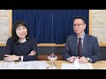 23.02.21【財經起床號】李大中教授談「俄烏一周年 戰與和何去何從？王毅布林肯會面 中美衝突表面化」