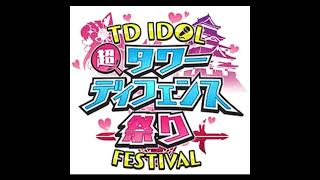 超TD祭り アイドルフェスのテーマ曲のサビがマジレンジャーのサビに似ているのでくっつけた