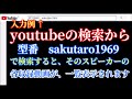 ♪seiko jazz fostex fe103sol 空気録音 a級アンプ yamaha ca800Ⅱ 10cm フルレンジスピーカー