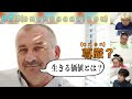 【ラッパーは得意】この謎映像、