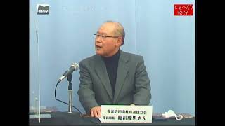 しゃべくり松代　第595回　令和4年善光寺前立本尊ご開帳　善光寺回向柱が松代から寄進　[松代テレビ局]