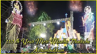 110th Year Meri Madha Tiruvizha | Arambakkam-Akhil-Athul-Ryan-Ria-Yuvin-Yona-Sanjay-Avinash-Nesa-AK