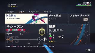 PS4　FIFA23　プロクラブ　パブリック　お気軽にどうぞ