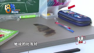 【1818黄金眼】点蚊香导致起火，业主质疑物业不作为