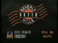 wutv buffalo 29 series premiere september 1990