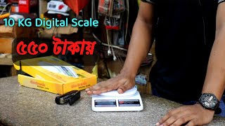 ডিজিটাল পাল্লা 10 kg || Digital Weight Scale || 10 kg kitchen scale