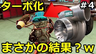 素人がNAエンジンにターボ付けたらまさかの結果w【DRIFT21】