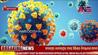 And corona infection crossed 1000 || ପୁଣି ୧ ହଜାର ପାର ହେଲା କରୋନା ସଂକ୍ରମଣ ||#ansodia