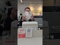 다이아몬드 팔때 최대한 비싸게 매도 하려면 공신력 있는 곳 다이아매입 하세요 feat.미조보석감정소 shorts