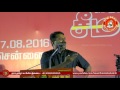 சட்டசபை ஸ்டாலின் வெளிநடப்பு கலாய்க்கும் சீமான் seeman criticizes stalin over assembly boycott