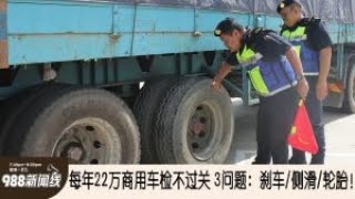 《988新闻线》： 2025年01月01日 安华：爱心援助拨款今年料增30%；放眼东盟共享繁荣！